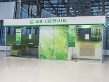 Наши работы: Аэропорт Минск-2